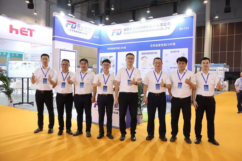 Xiamen International Hygiene Products and Tissue Supply Chain Expo