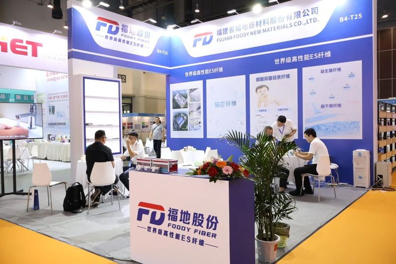 Xiamen International Hygiene Products and Tissue Supply Chain Expo